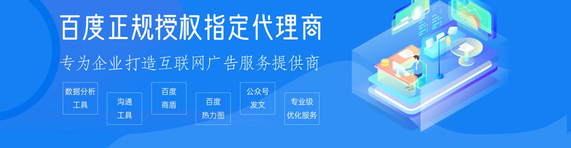 凭祥微博信息流