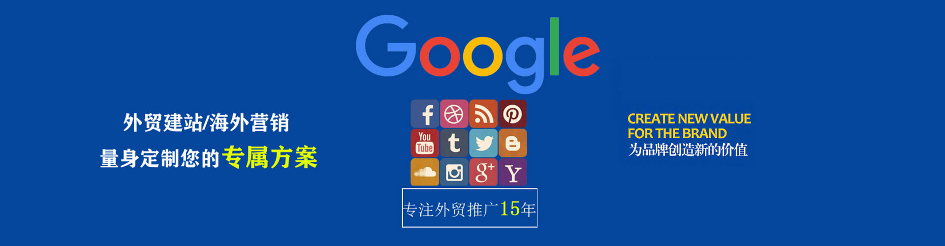 凭祥sem运营